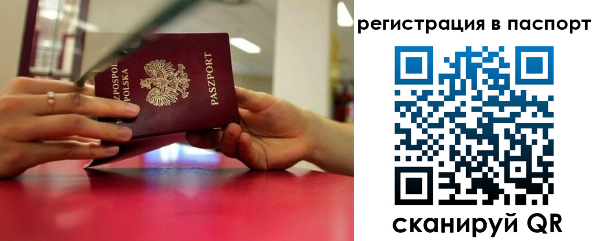 пропишу в квартире в Белогорске